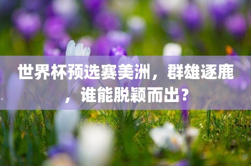 百度热搜