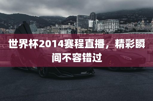 抖音热搜